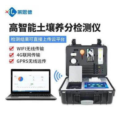 操作土壤養(yǎng)分檢測儀時需要注意哪些細(xì)節(jié)？