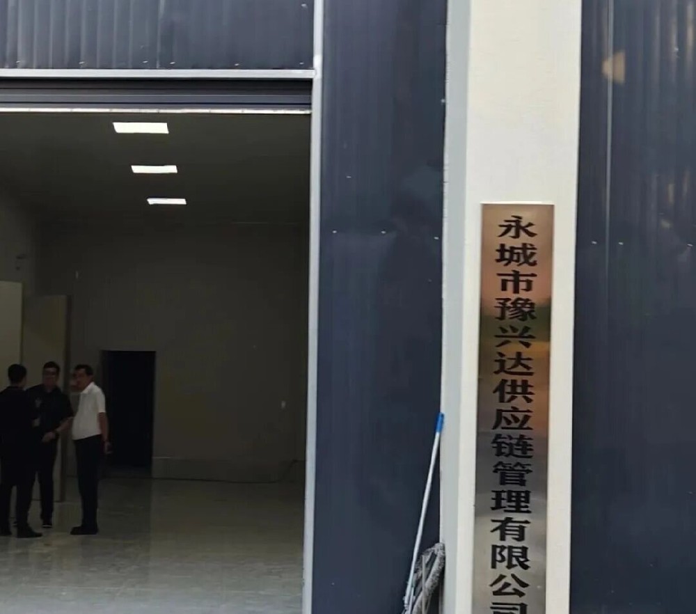 全程跟進服務：萊恩德多功能食品安全檢測儀在永城豫興達完成安裝交付與實操培訓