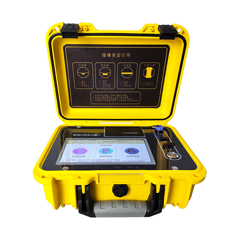 超聲波明渠流量計